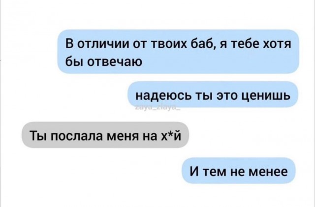 Всего понемногу. От 12.05.2024