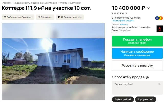 С зарплатой та же фигня