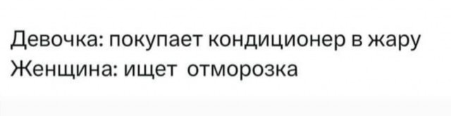 Всего понемногу. От 24.07.24