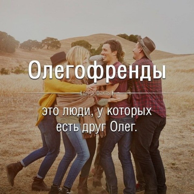 Сборник бабаянов или неожиданная помойка