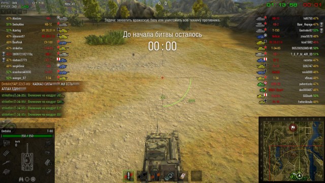 Wargaming 5