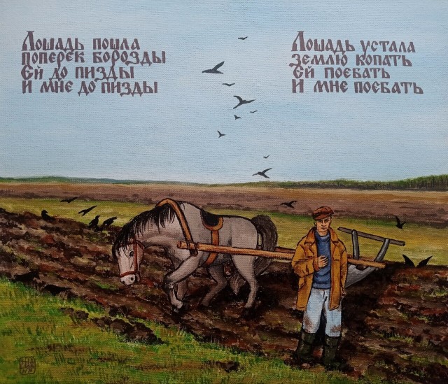 АРТ-Воскресенье