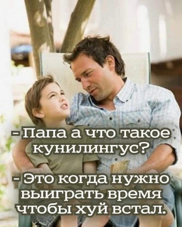 Веселые картинки к пятнице (30.08)