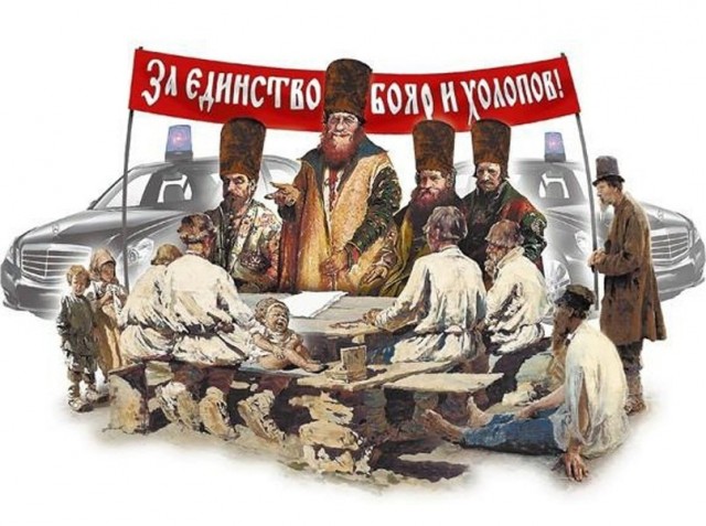 Что празднуем, товарищи-господа-граждане?