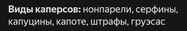 Как смартфон читает мысли?