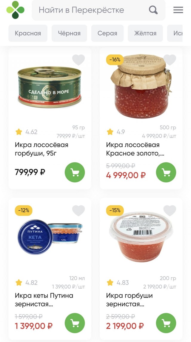 Почему все нормальные люди в стране объявили бойкот красной икре