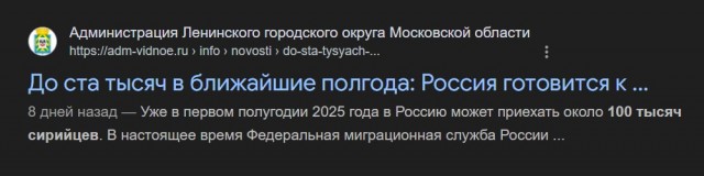Башара Асада назвали коррупционером 2024 года