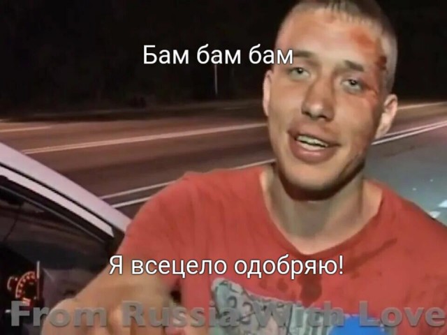 Не надо! Не надо! Дол***б, стой, мы разобьемся!