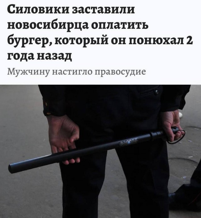 Всего понемногу. От 15.01.2025