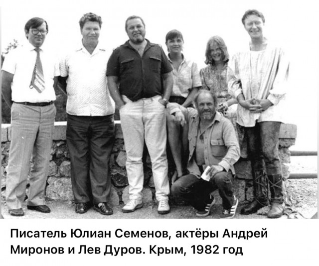 Фотографии из прошлого нашей страны – 88