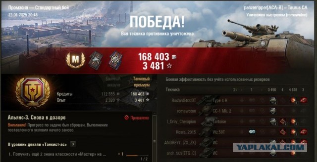 Wargaming 62