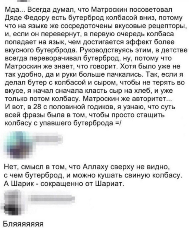 Завалялось тут случайно немного забавных картинок