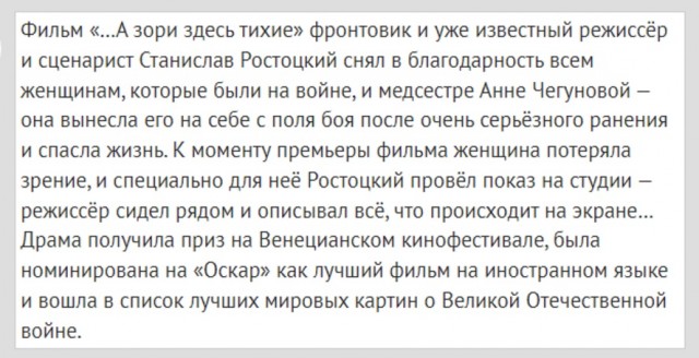 Интересные снимки известных людей 24.02.25