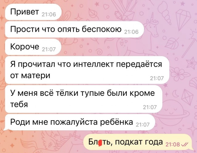 Завалялось тут случайно немного забавных картинок