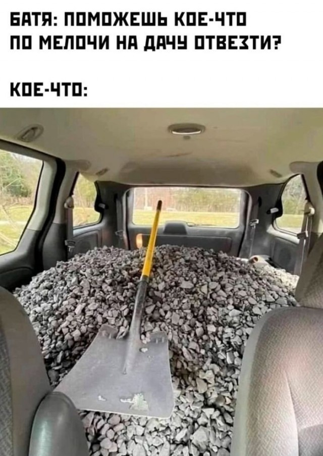 Тушенку будешь?