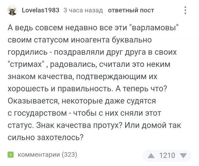 Тяжела судьба релоканта. Дайте денег