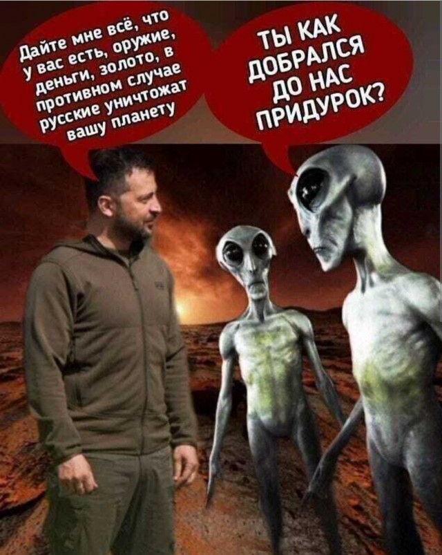 Тема про тех, кто на самом деле правит всем этим нашим Цирком, под названием - Земля