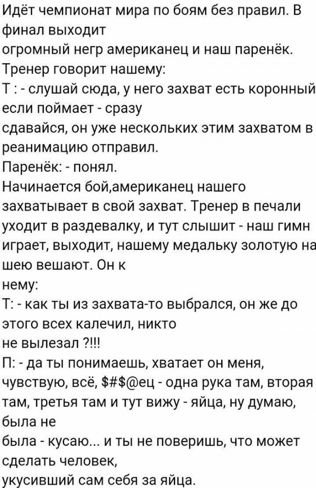 Так себе картинки 21.05.25