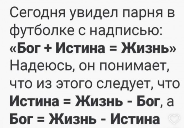 Завалялось тут случайно немного забавных картинок