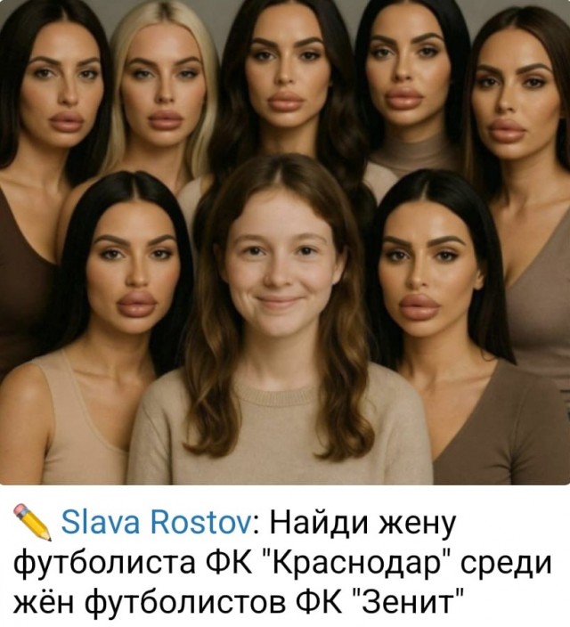 Юмор в буквах за день и шесть ног