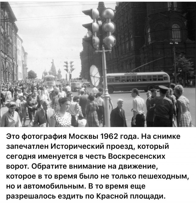 Москва и москвичи. Двадцатый век. 14.06.25