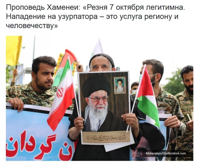 Согласно данным израильского 12-го канала со ссылкой на официальные источники, США присоединятся к войне против Ирана уже сегодня вечером