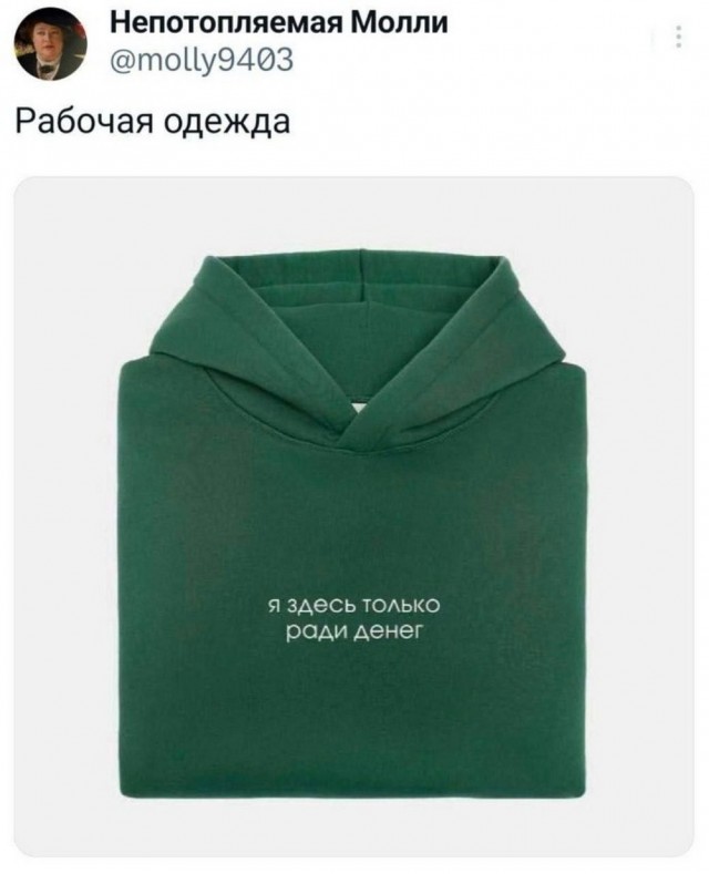 А не забыли ли мы все...