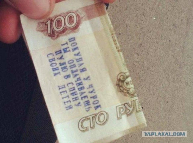 В Азербайджане закроют русскоязычные школы