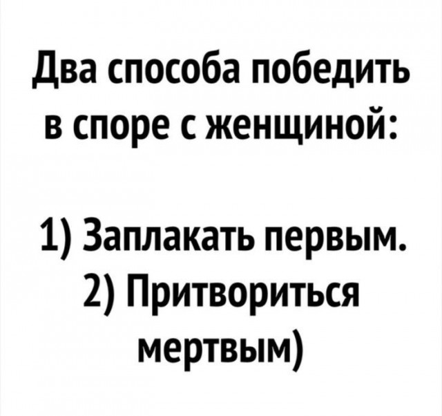 Так себе картинки 02.07.25