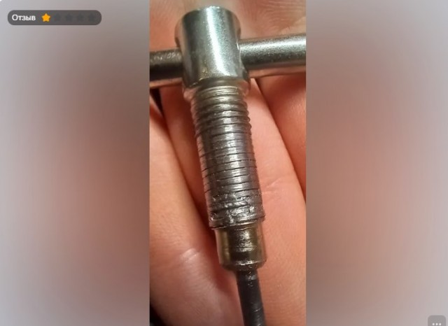 Выжиматель пина велоцепи