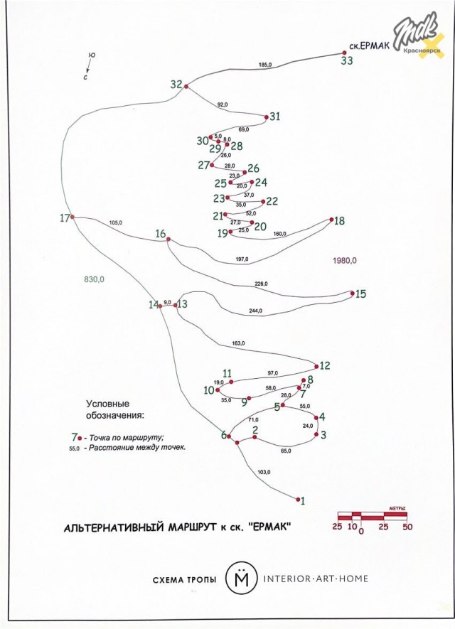Красноярские столбы.