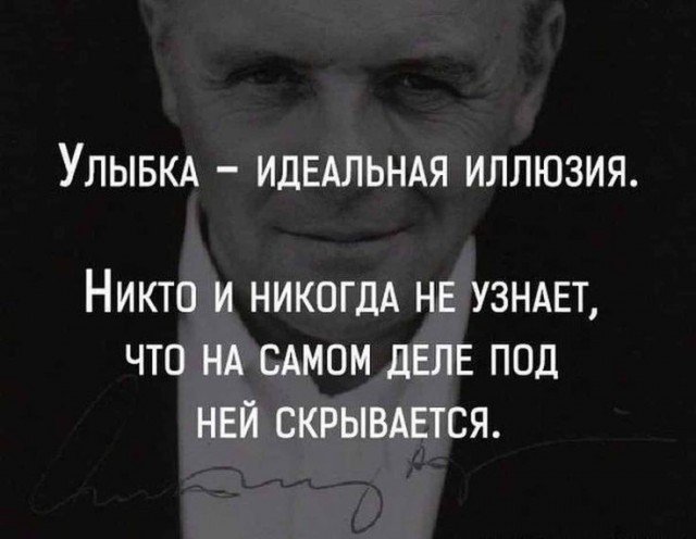 Ну одолели уже