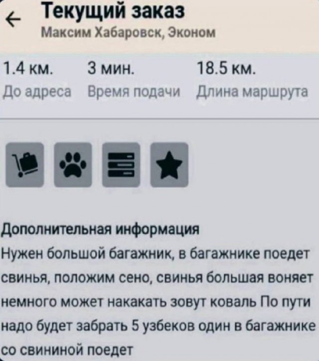 Картинки для деградации 9 (разной степени свежести)