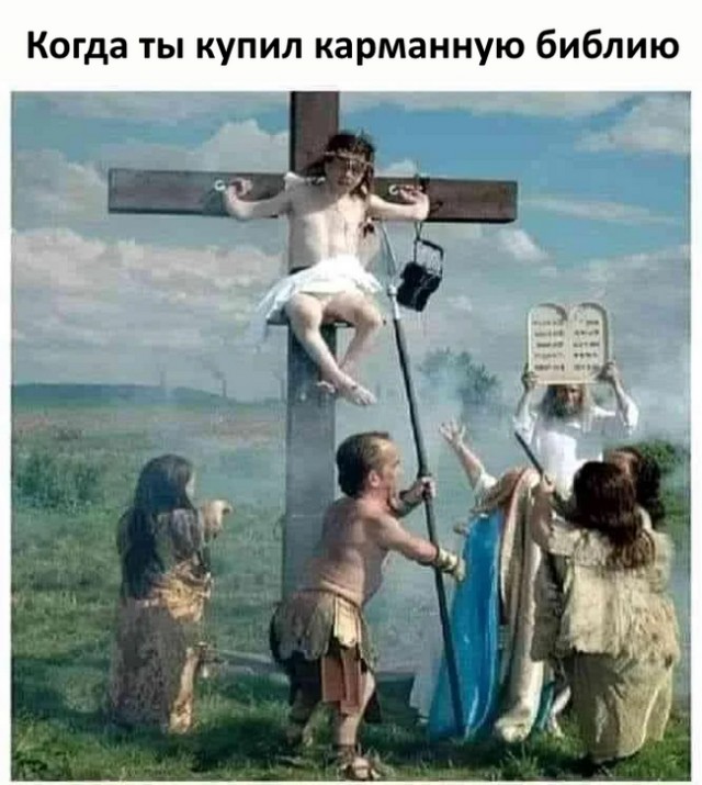 Внезапная соточка дичи