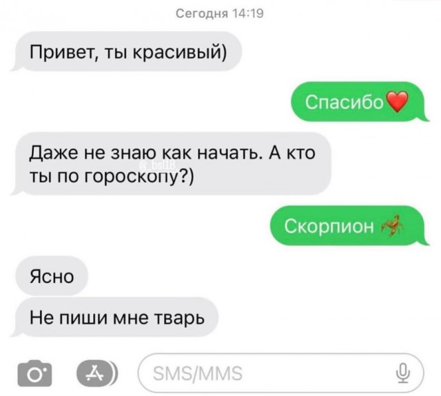 Нуштош 05.08.2025. С точки зрения банальной эрудиции (s4e6)