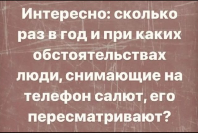 Так себе картинки 05.08.25