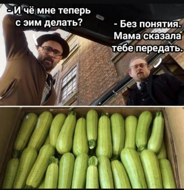 Так себе картинки 20.08.25
