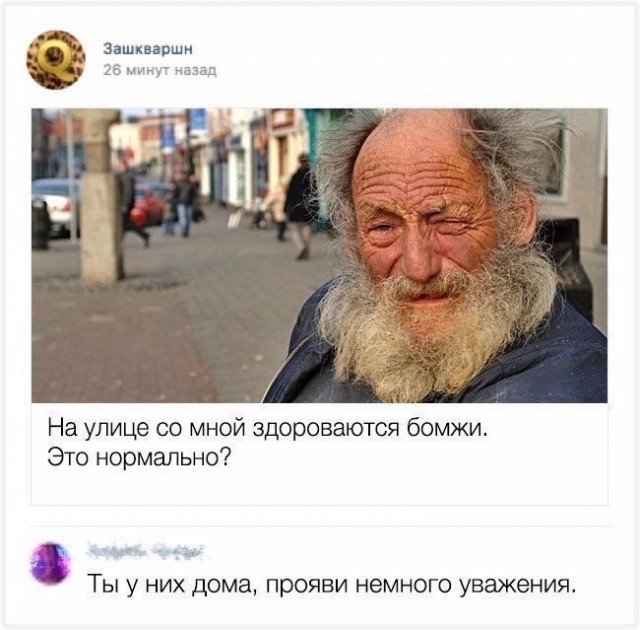 Веселые картинки в понедельник (25.08)