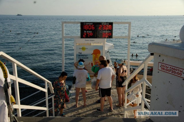 Аналитики туриндустрии сравнили стоимость отдыха в Сочи, Египте, ОАЭ, Таиланде и Турции