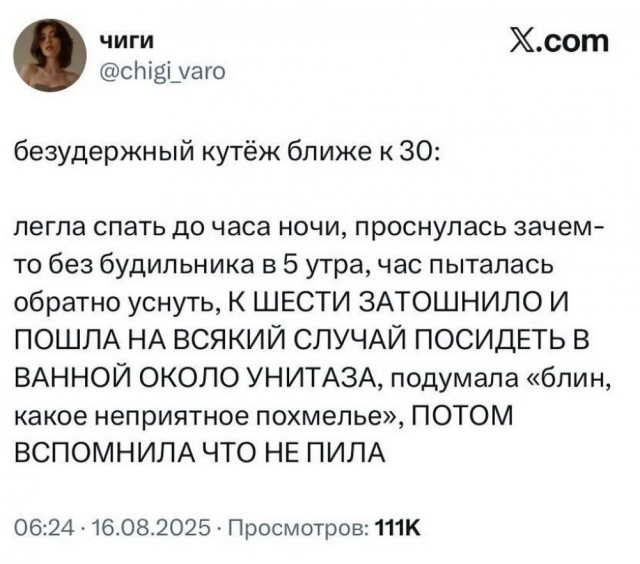 Картинки для деградации 30 (разной степени свежести)