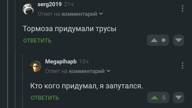 Так себе картинки 06.09.25