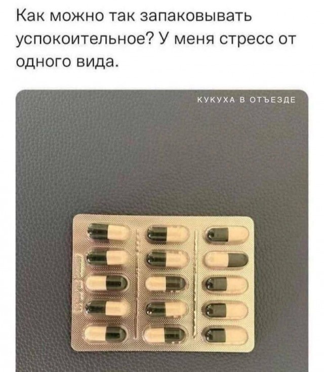 Картинки для деградации 48 (разной степени свежести)