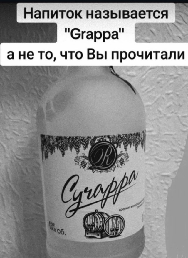 Картинки для деградации 49 (разной степени свежести)