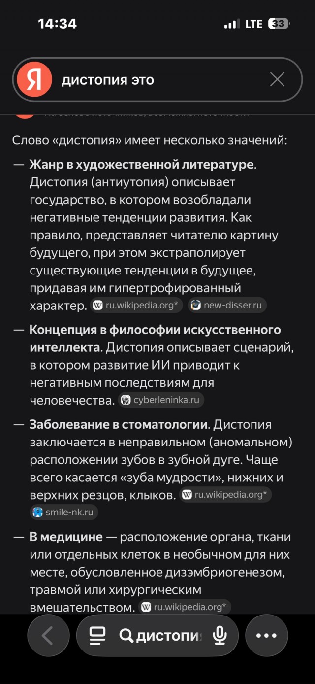 «У нас мало времени, нам внушили ложь, свободный интернет умирает»