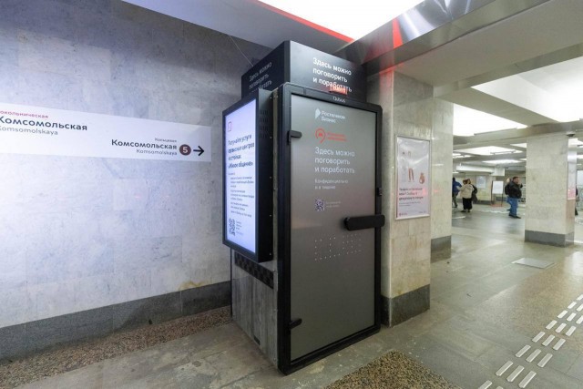 В московском метро появились кабинки для созвонов