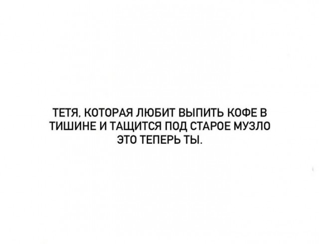 Пятничные бояны