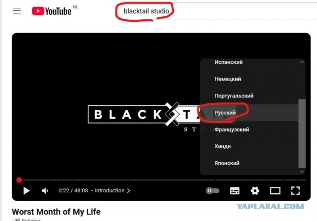 YouTube запустил автоматический дубляж