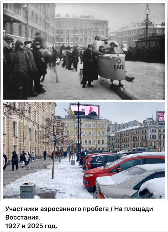 Петербург . Было и Стало . часть пятая