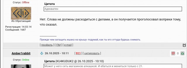 Я нашёл нормального