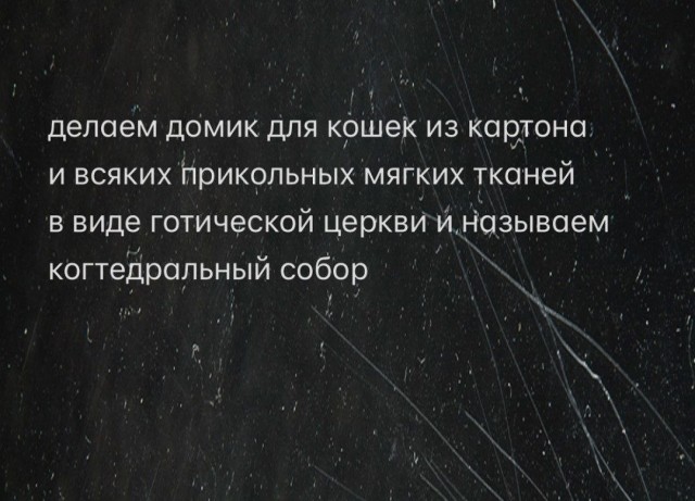 Так себе картинки 30.10.25